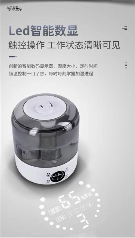Máy tạo độ ẩm phòng ngủ gia đình thêm nước cho bé mang thai dung tích lớn sương mù mini câm phòng khách văn phòng máy lạnh - Máy giữ ẩm
