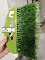 Poly card sweep the head