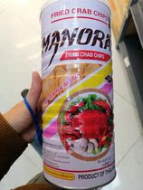 Manura crab meat fresh fried in Thailand is commissioned
