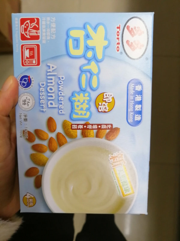 Torto, many Hong Kong - is almond - sized almond - sized 160g4 bowl