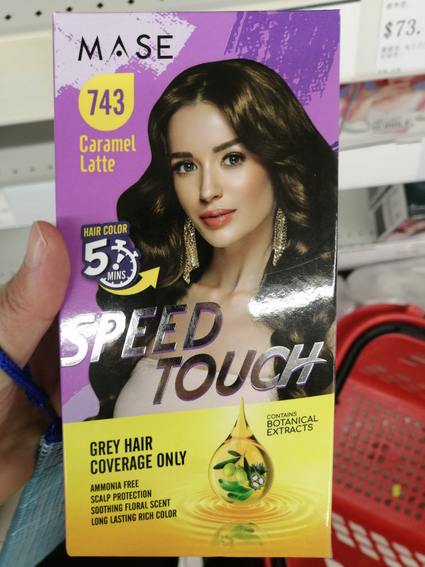 Hong Kong purchases Malaysia Mase 5 min dye 50g*2 multi-color