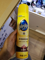 Beerie Pearl Pledge Furniture Care Spray Wax 330ml Flowers Clear Scent Fresh Lemon