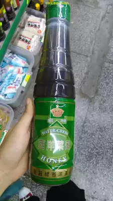 Hong Kong Crown Brand Watercress Honey 625ml