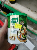 Hong Kong Card Mushroom Powder 180g