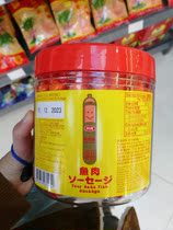 Delegate Japanese four - continental fish sausage 700g original cheese