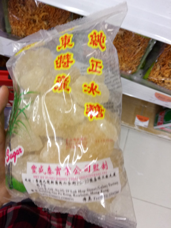 Hong Kong purchases 600g pure ice sugar