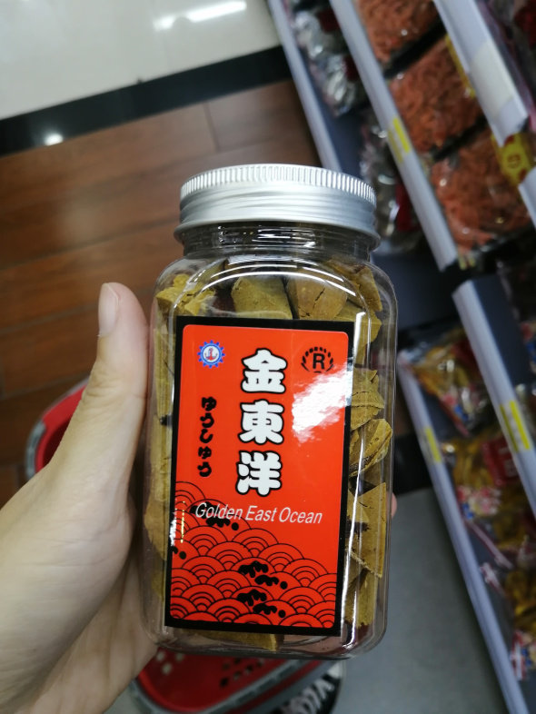 Jindong Ocean Eight Fairy Fruit 220g