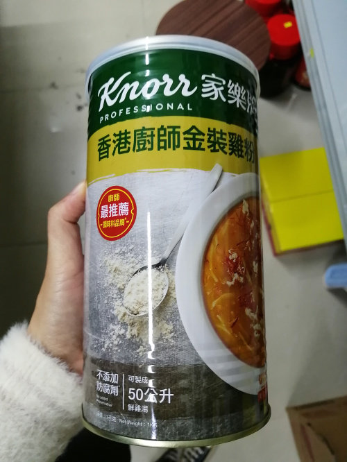 Hong Kong purchaser music Hong Kong chef gold chicken powder 1000g