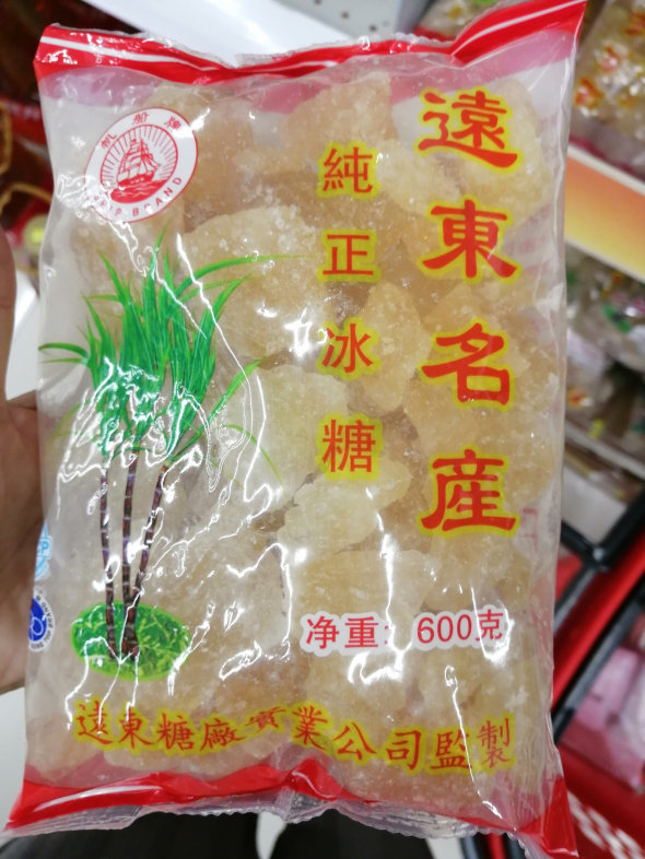 The sailing plate is pure ice sugar 600g