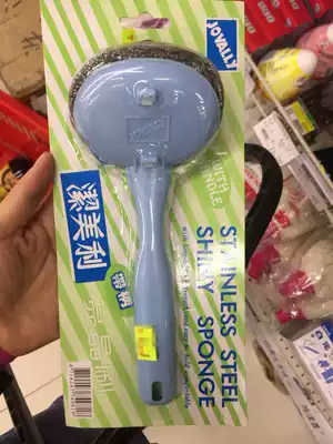 Hong Kong JOVALLY Jie Meili shiny crystal brush