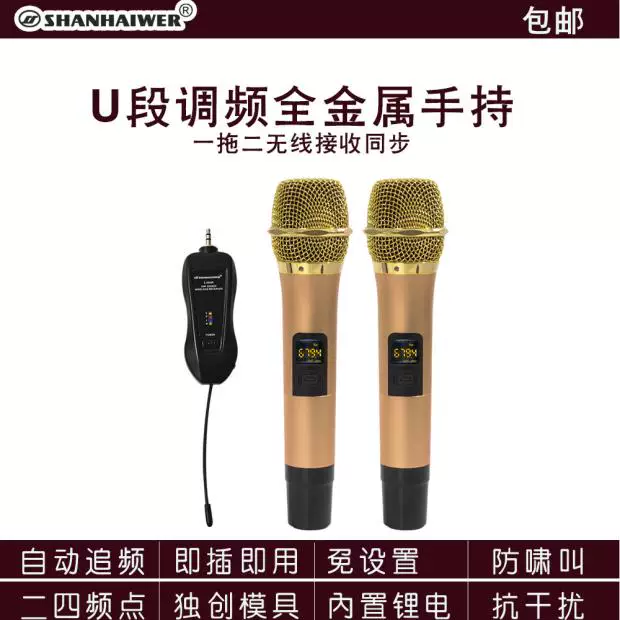 Travel handheld laptop charging, universal wireless microphone
