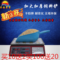 Plastic new green pig trough thickened feeding special and veterinary equipment filling spatula spoon feeding equipment