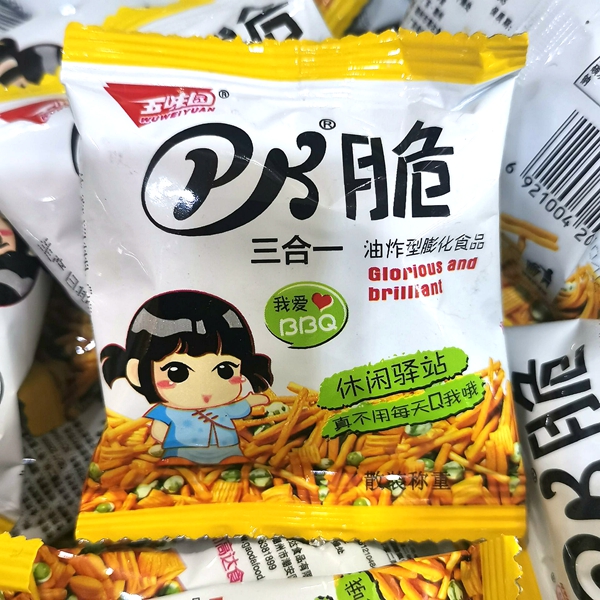 Casual food snacks crisp and tasty five-taste garden PK crisp independent small bag weighing 250 gr