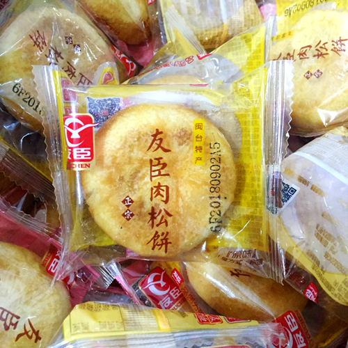 Friend Meat Truffle Cake 500 gr Meat Truffle Breakfast Pastry Snack Full 2 copies