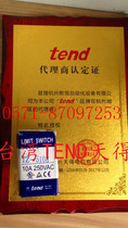 First-class agent Taiwan TEND Tiande travel switch TZ-5108 physical real shot fake one penalty ten