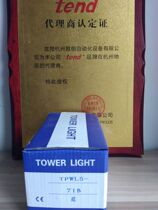 Taiwan TEND warning light TPWL5-71B blue three-color light 100%original