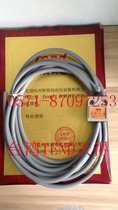 Taiwan TEND wire limit switch small waterproof switch TZ-3112-5M cable length 5 meters