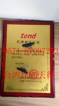 First-class agent Taiwan TEND Tianmen type safety switch key K3 special sale swing key