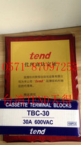 Taiwan TEND card terminal plate 30A spot TBC-30 physical real shot can open additional tickets 