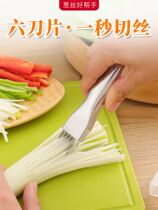 Home onion cutting machine creative green onion knife portable onion cutting tool kitchen multifunctional vegetable cutting machine