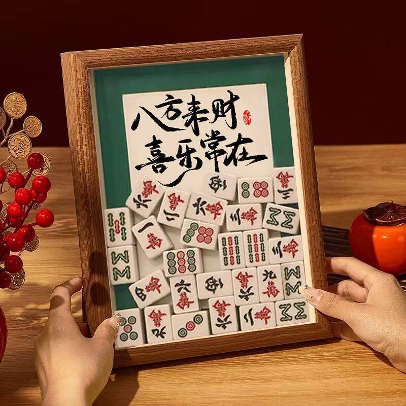 Mahjong Photo Frame Ornament, DIY Handmade Solid Wood Frame, Mother's Day, Father's Day, Birthday Gift Mahjong Photo Frame Ornament, DIY Handmade Solid Wood Frame, Mother's Day, Father's Day, Birthday Gift