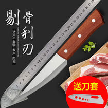 Handmade boning knife meat cutter Pig knife shaved knife Meat Joint Factory Slaughterhouse sharp knife pork knife pork knife