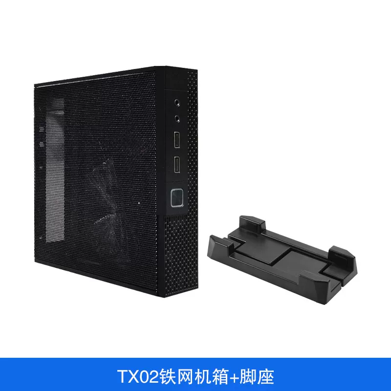 SKTC [TX02 миниатюрный корпус для ПК Thin ITX корпус тихий промышленный ПК мини-полуподдерживаемый]