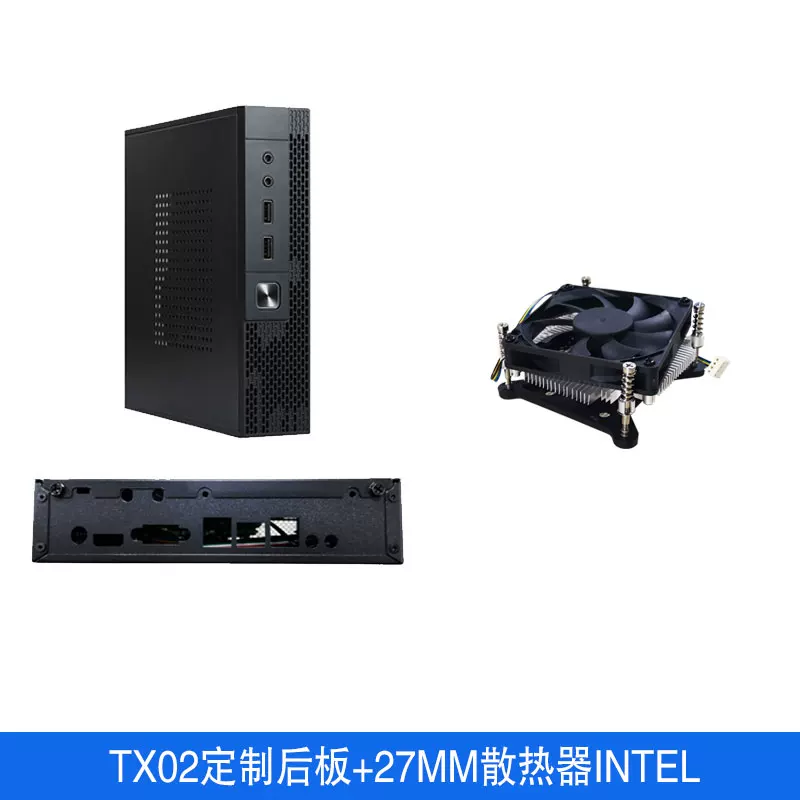 SKTC [TX02 миниатюрный корпус для ПК Thin ITX корпус тихий промышленный ПК мини-полуподдерживаемый]