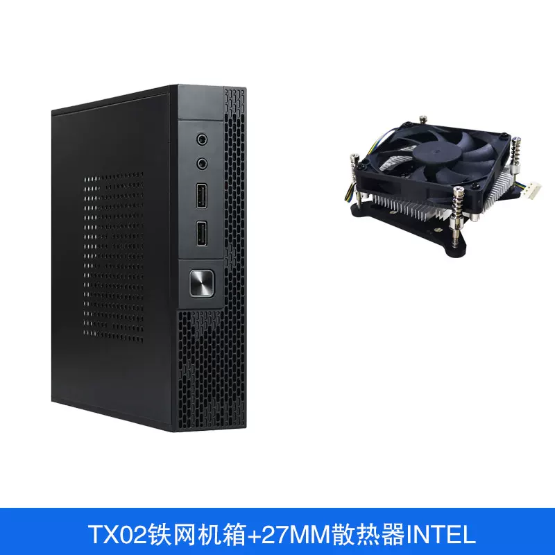 SKTC [TX02 миниатюрный корпус для ПК Thin ITX корпус тихий промышленный ПК мини-полуподдерживаемый]