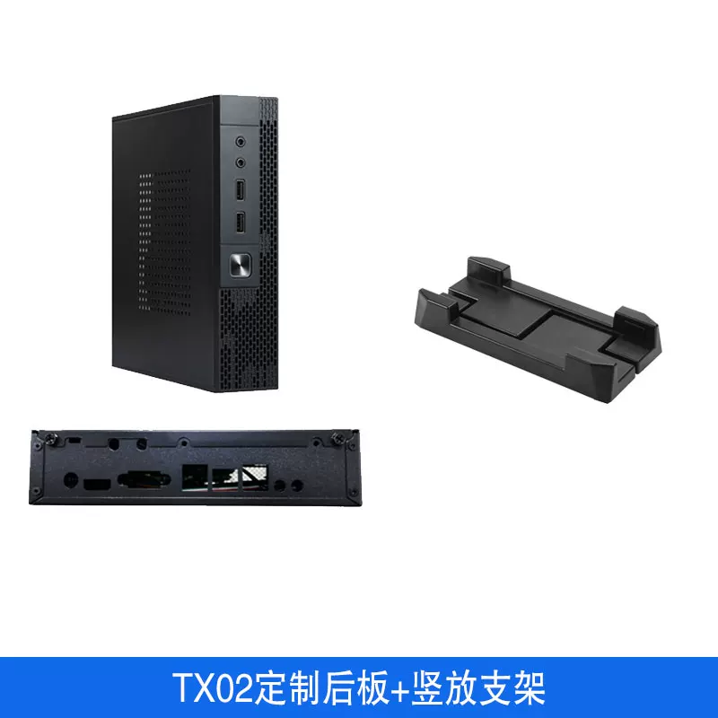 SKTC [TX02 миниатюрный корпус для ПК Thin ITX корпус тихий промышленный ПК мини-полуподдерживаемый]