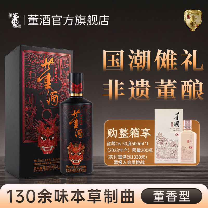 国窖1573经典装52度浓香型白酒｜500ml单瓶装真实测评！高端宴请必备