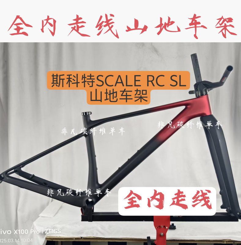 Scott Scale Rc Carbon Fiber Mountain Bike Scot Fully Internal Cable Routing Xc Off-Road Mountain Bike Frame Ultra-Light Carbon