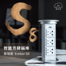 Lift socket Embedded kitchen island Waterproof wireless charging automatic table hole hidden telescopic intelligent row plug
