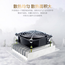  JRQ-F Axial blower with fan aluminum alloy PTC chip heater dehumidified drying distribution cabinet