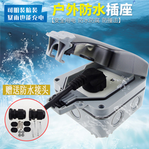 Outdoor 10A-5 holes waterproof socket IP66 outdoor anti-rainstorm clear clothing for home 220V 23 socket