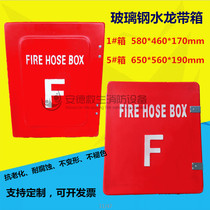 Marine FRP hose box 650*560*190 Single and double-sided belt tray water belt storage box manufacturers