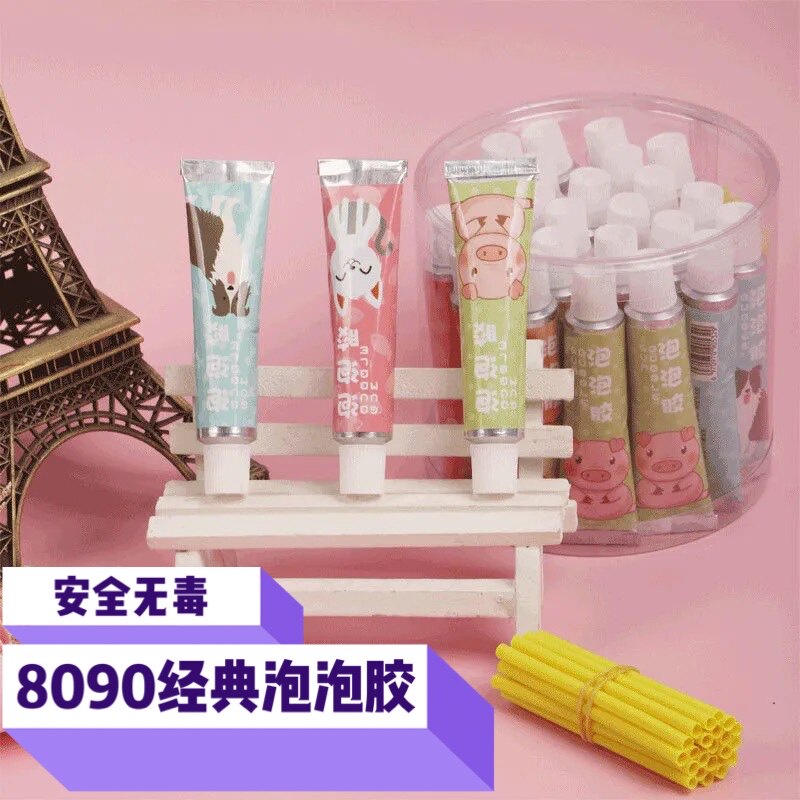 Children's Festival Toy Bubble Gum Space Balloon Blown Bubble Gum 8090 Nostalgic Toys Billy Blow Polo Ground Stall Heat Pin-Taobao