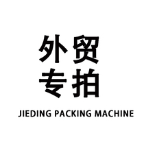  Foreign trade special auction for international order link