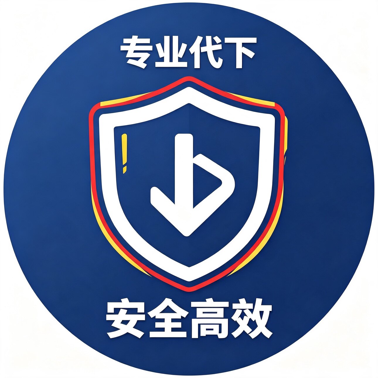 专业视频课程代下代录