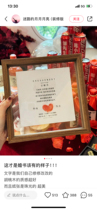 Engagement letter high-end handwritten blank ceremony high-end atmosphere new Chinese style niche simple photo frame ornaments