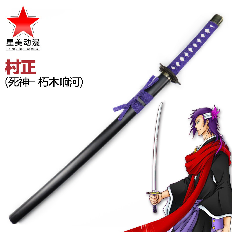 日本斬魄刀朽木響河村正妖刀cosplay隊長木刀武器動漫刀劍道具 Taobao 日本斬魄刀朽木響河村正妖刀cosplay隊長木刀武器動漫刀劍道具 Taobao