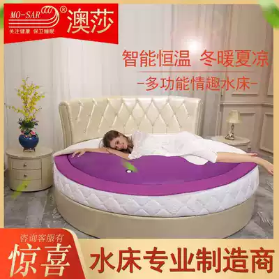Ausa Hotel Multi-functional massage sex water bed heating round water cushion double bed water filled adult big waves