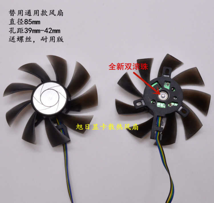 百元级显卡风扇背后，是厂商在清库存还是重构散热成本结构？_散热器_淘宝数码网