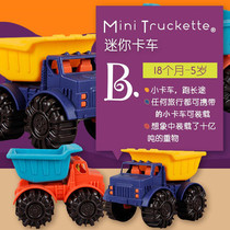 United States Biller childrens beach toy truck Seaside water digging bulldozing outdoor transportation engineering dump truck