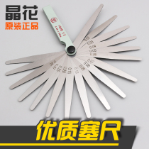 Feeler gauge plug stainless steel 0 01 0 02-1 0mm thickness gauge valve wedge oblique plug gauge micro gap ruler