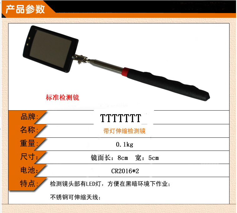 Công cụ kiểm tra cảm giác hình nêm công cụ kiểm tra kỹ thuật công cụ kiểm tra cảm biến vernier khe khe phẳng phát hiện kính thiên văn que - Dụng cụ cầm tay