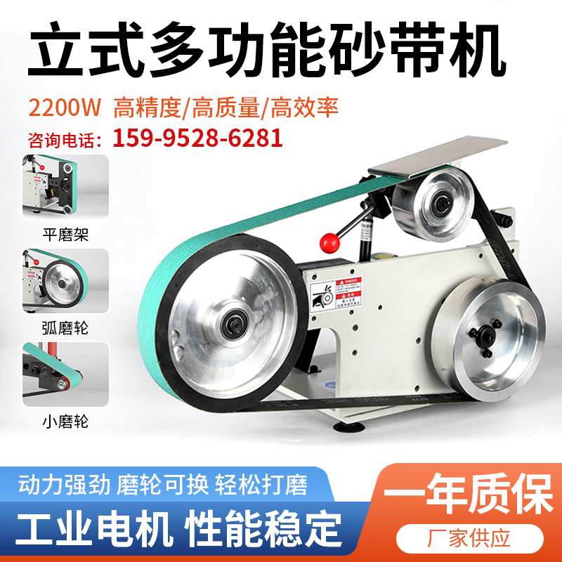 (Knife Friends) Vertical knife grinder high-power industrial-grade polishing machine grinding deburring belt machine stainless steel