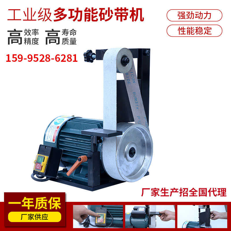 Small desktop household 915 abrasive belt machine sanding grinding machine deburring stainless steel wire drawing woodworking DIY knife grinder