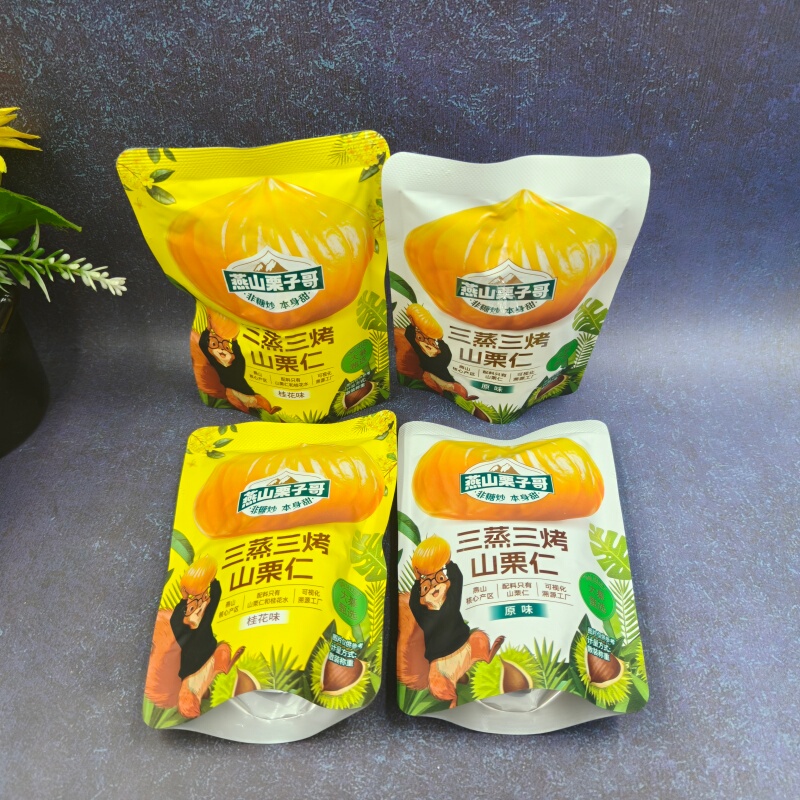 Yanshan Chestnut Brother's Triple-Steamed and Triple-Roasted Chestnut Kernels, Ready-To-Eat Chestnuts, Non-Sugar-Roasted Chestnuts, Shelled Chestnuts, 10 Packs, Approximately 550g Yanshan Chestnut Brother's Triple-Steamed and Triple-Roasted Chestnut Kernels, Ready-To-Eat Chestnuts, Non-Sugar-Roasted Chestnuts, Shelled Chestnuts, 10 Packs, Approximately 550g