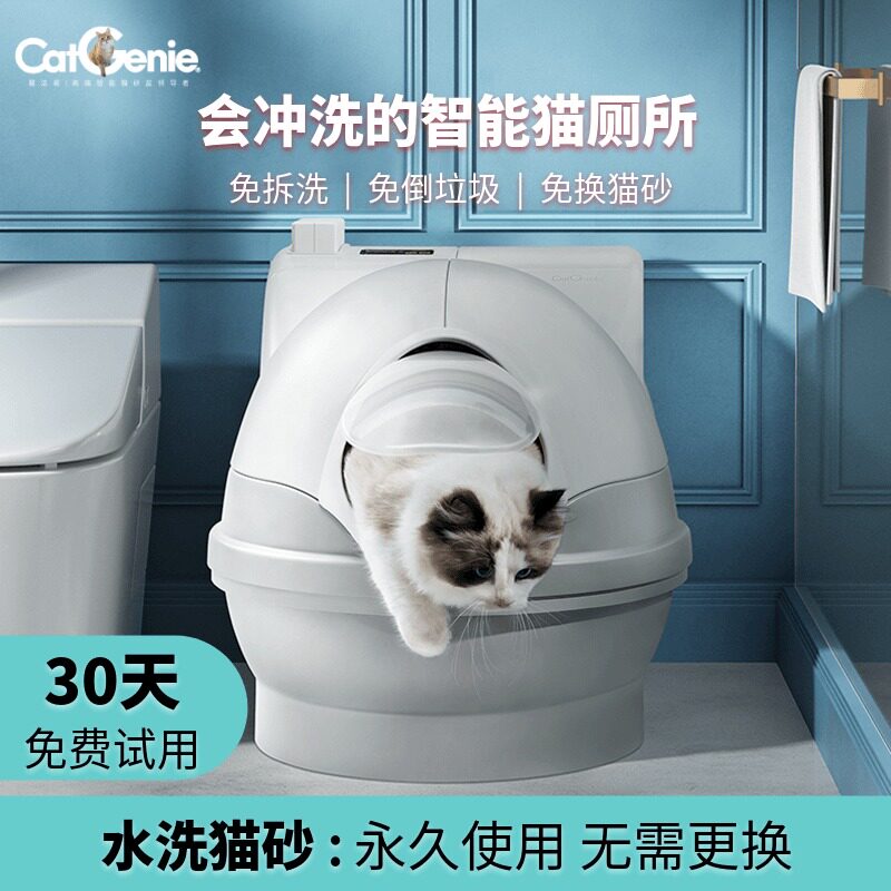 automatic cleaning of feces